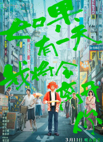波多野结衣33分钟